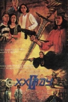 Poster XX Ray II