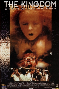 Poster El Reino