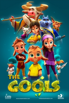 Poster The Gools
