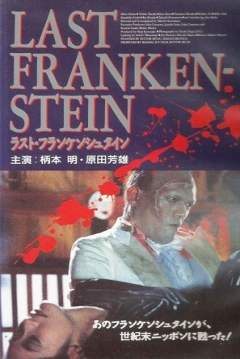 Poster The Last Frankenstein