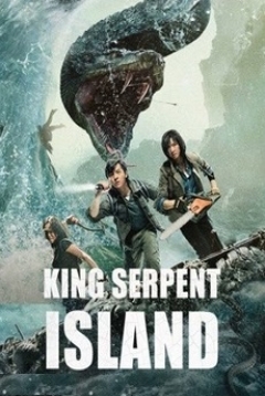 Poster King of snake