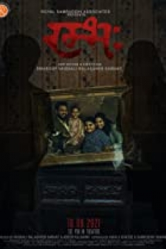 Poster Rambh