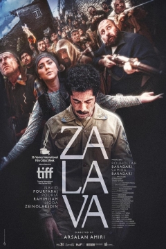 Poster Zalava