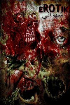 Poster eROTik