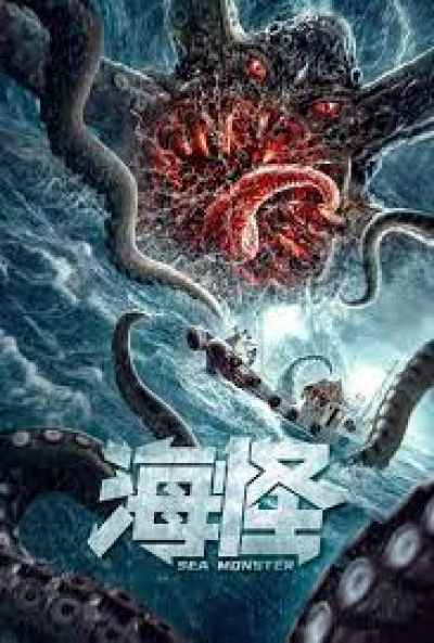 Poster Sea Monster