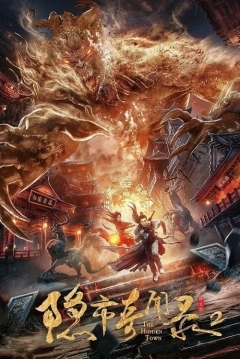 Poster The Hidden Town 2