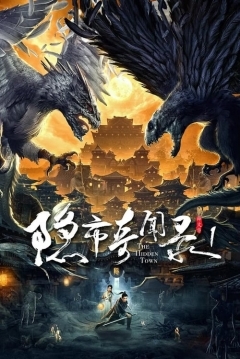 Poster The Hidden Town