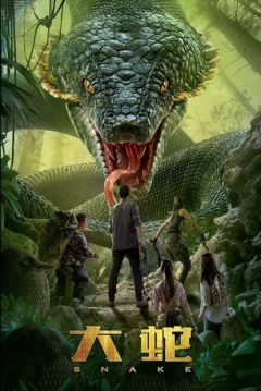 Poster Snake