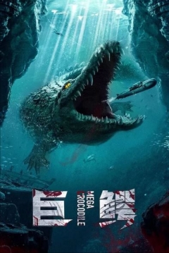 Poster Mega Crocodile