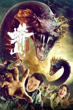 Poster Anaconda Mountain