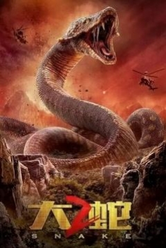 Ficha Snake 2