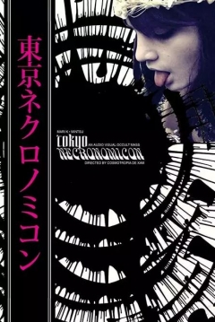 Poster Tokyo Necronomicon