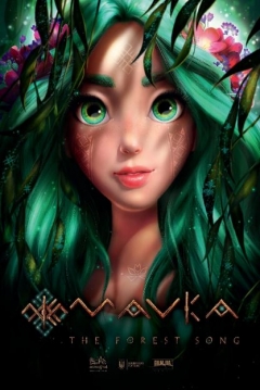 Poster Mavka. Guardiana del bosque