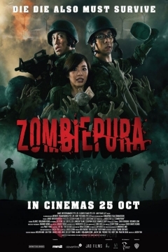 Poster Zombiepura