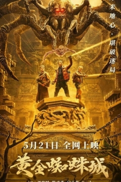 Ficha Golden Spider City