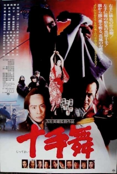 Poster Death Shadows