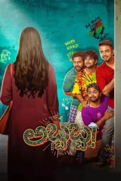 Poster Abbabba