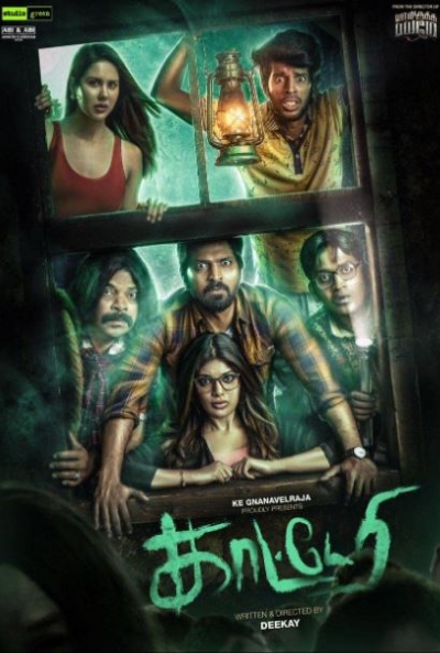 Poster Kaatteri