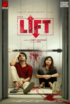 Poster Lift