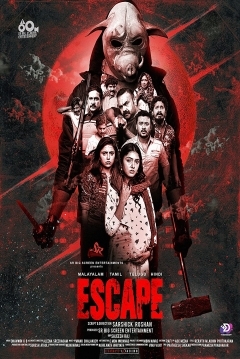 Poster Escape