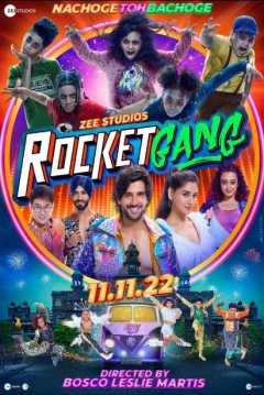 Poster Rocket Gang
