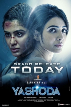 Poster Yashoda