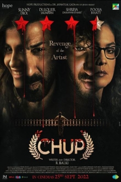 Poster Chup