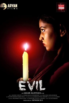 Poster Evil