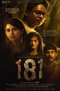 Poster 181
