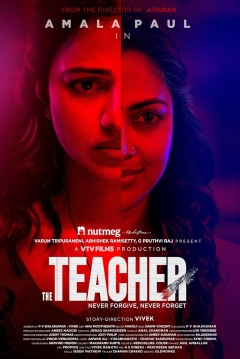Ficha The Teacher
