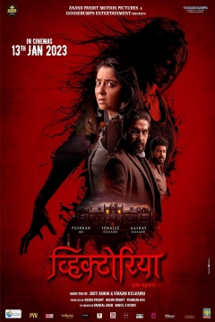 Poster Victoria: Ek Rahasya