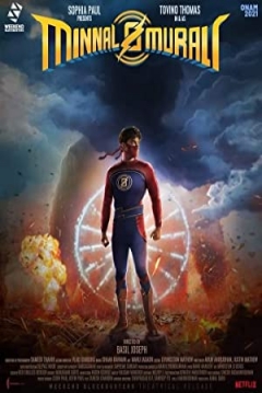 Poster Rayo Murali