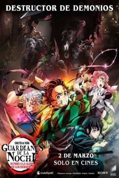 Poster Guardianes de la Noche: Rumbo a la Aldea de los Herreros