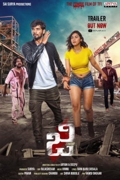 Poster G - Zombie