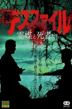 Poster True Death File: Spirits, Mediums, and Messengers