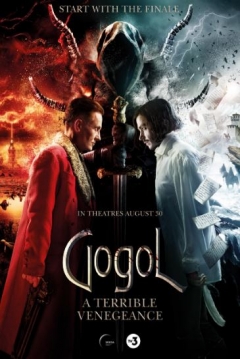 Poster Gogo. A Terrible Vengeance