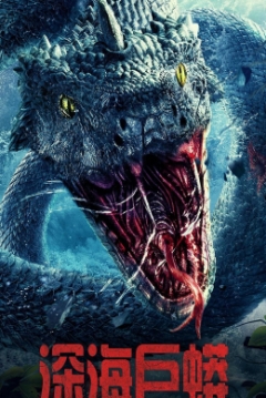 Poster Deep Sea Python