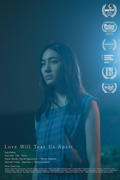 Poster Love Will Tear Us Apart