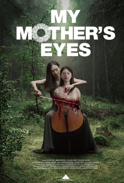 Poster My Mother's Eyes