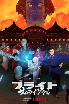 Poster Bright: Alma de samurái