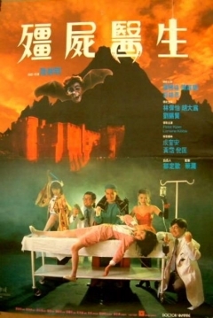 Ficha Doctor Vampire