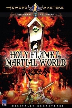 Ficha Holy Flame of the Martial World