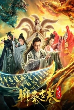 Ficha The Ghost Story: Love Redemption