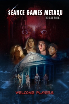 Poster Séance Games: Metaxu
