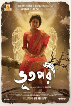 Poster Bhootpori
