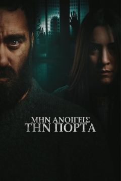 Poster Don't Open the Door