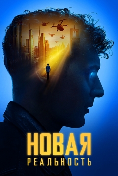 Poster Sight: Extended