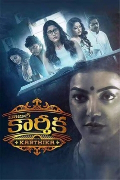 Poster Kajal Karthika