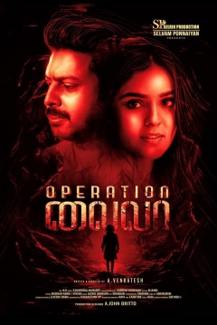 Poster Operation Laila