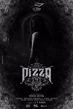 Poster Pizza 3: The Mummy